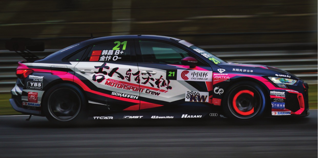 SCHAFFEN race car — TCR China / CTCC